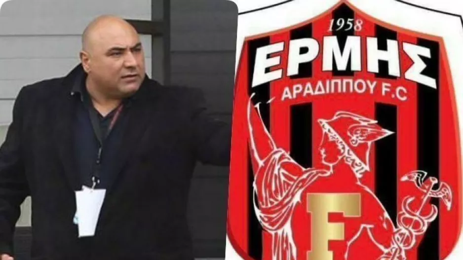 Αποσαφηνίσεις Ερμή για Φανιέρο