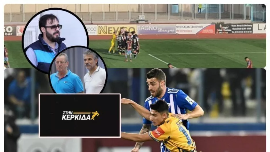 "ΣΤΗΝ ΚΕΡΚΙΔΑ" με Ανόρθωση-ΑΠΟΕΛ και Εθνικό