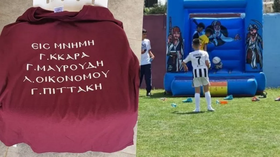 Φανέλα/ΕΝΠ