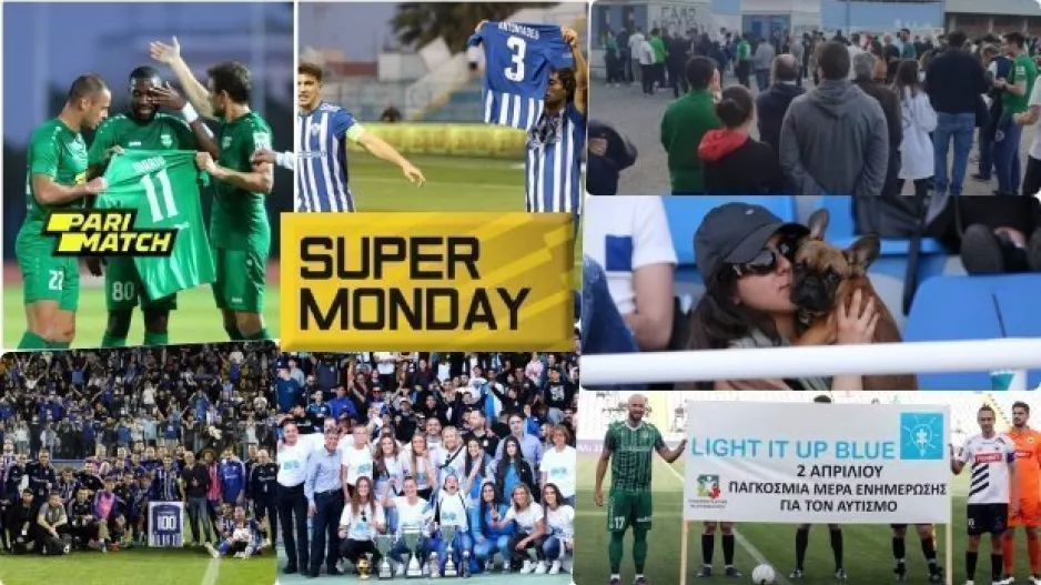 S.M/Το σκυλάκι, οι Αρηανοί, οι… Μάριοι, ο “Άρτυ”, οι Ladies και το κοινωνικό μήνυμα!