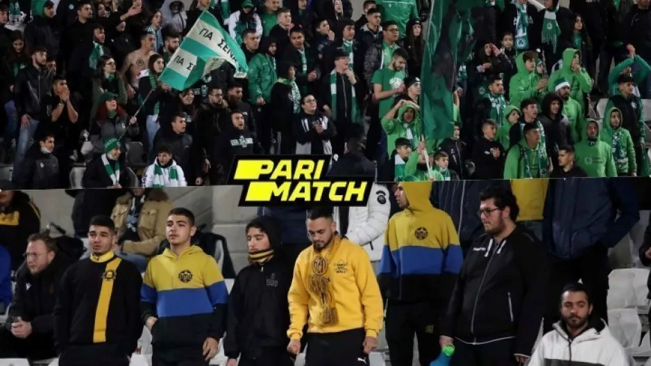 Ομόνοια - ΑΕΛ: Θα 'χει παλμό το ΓΣΠ 