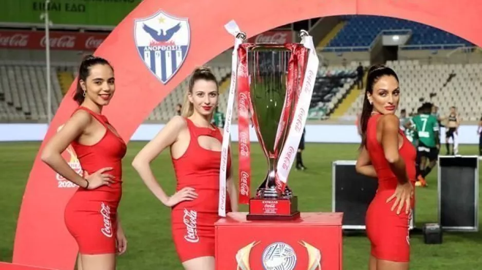 ΑΛΛΑΓΗ στην κλήρωση του κυπέλλου!