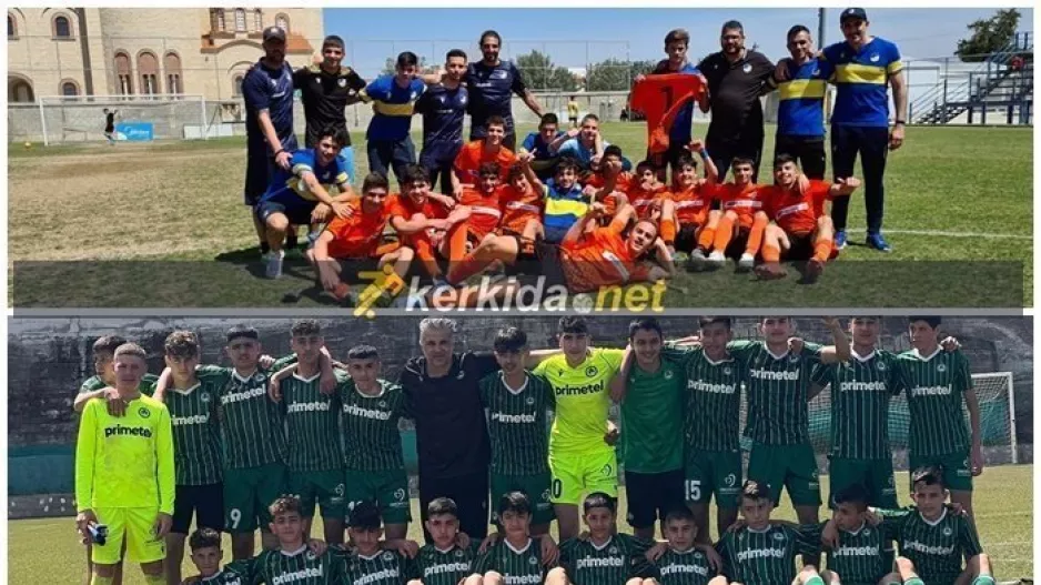 Kerkida... ΑΠΟΕΛ και Ομόνοια
