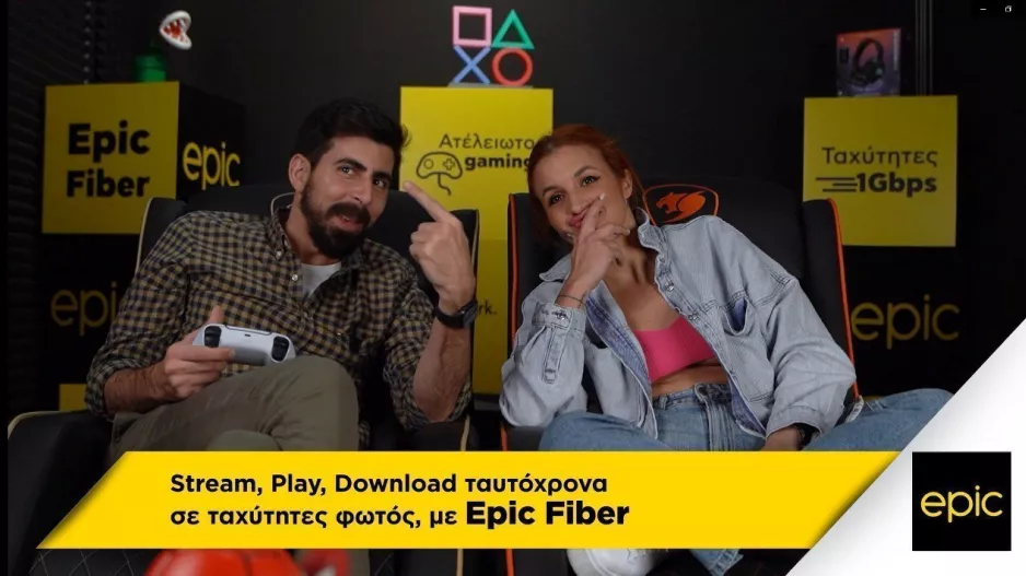 Βράδυ Παρασκευής/Epic Gaming Show με Elden Ring