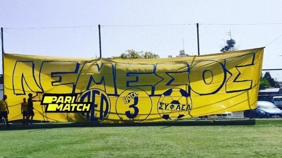 Επιτυχημένη η εκδήλωση του ΣΥ.Φ.ΑΕΛ (φώτος)