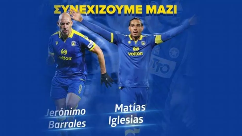 «Έδεσε» Μπαράλες και Ιγκλέσιας!