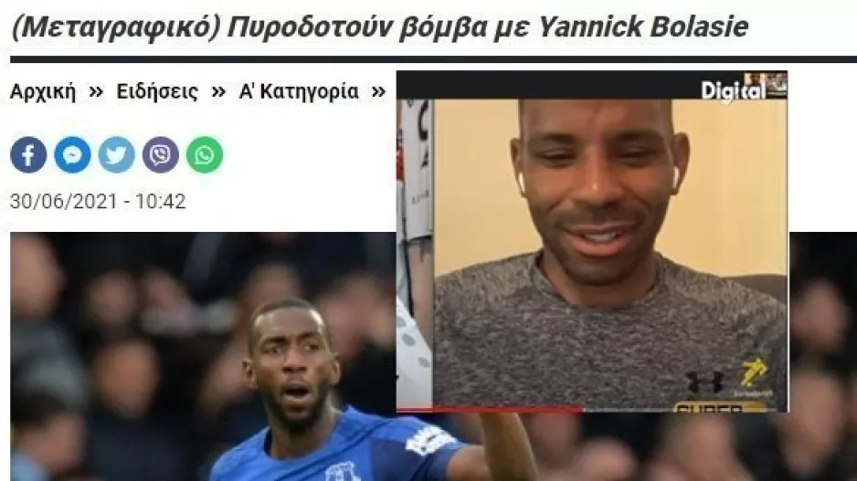 Επιβεβαίωσε... ο Πάντσεον: "Προσπαθήσαμε να φέρουμε τον Bolasie"