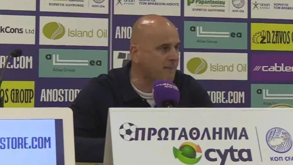Πολύ έντονος