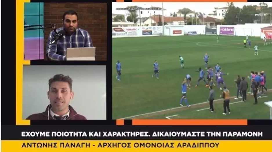 "Είμαι 11 χρόνια στην ομάδα, ίσως να ήταν η πιο δύσκολη χρονιά!"
