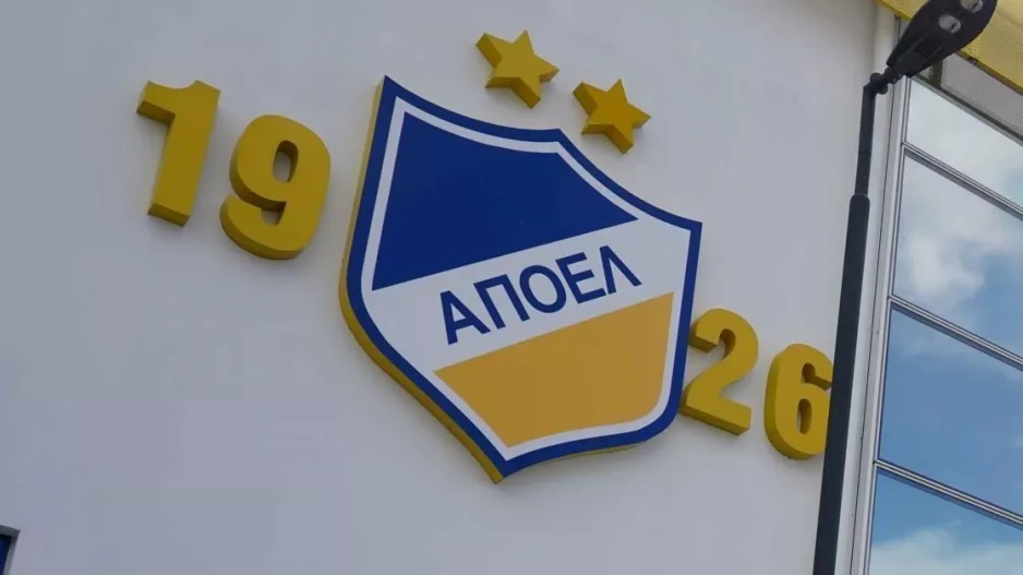 Τοποθέτηση/ΑΠΟΕΛ