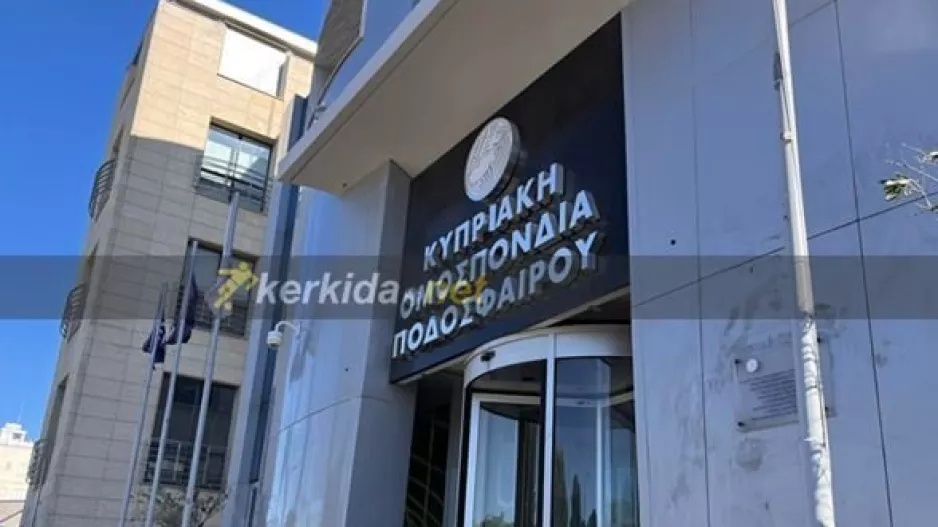 Επίσημο: Έρχονται ξένοι διαιτητές!