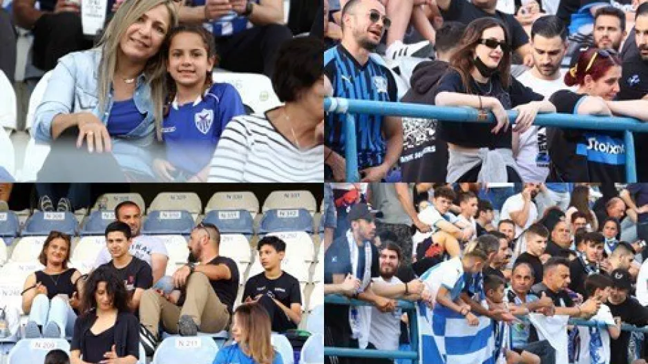 Ο κόσμος στο "ΠΑΠ" (φώτος)