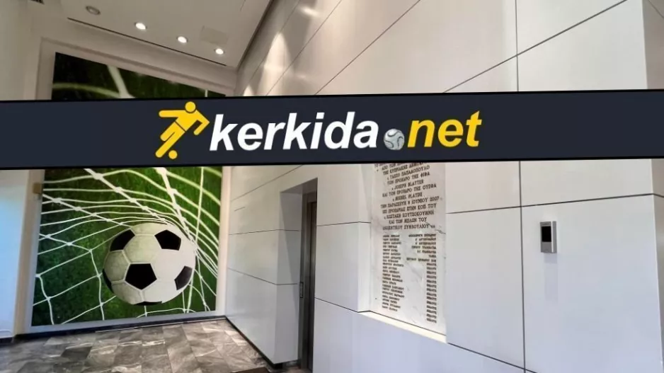 ΚΟΠ - 15:36: Συνέχεια χωρίς Μάζιτς!
