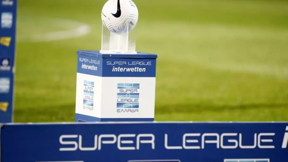 Οι αλλαγές στο πρόγραμμα των playoffs της Super League λόγω του Κυπέλλου Ελλάδας