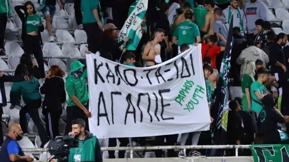 Για τον Αγάπιο...