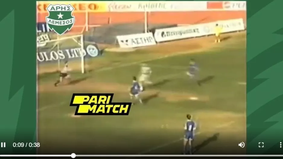 Το throwback του Άρη με Απόλλωνα (1995/96) 