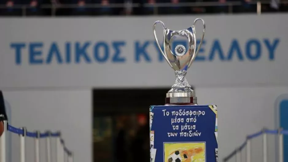 Το Κύπελλο μπορεί να στείλει ΠΑΟΚ ή Παναθηναϊκό στον 3ο προκριματικό!