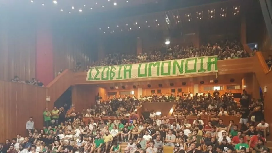 Υπενθύμιση για την συνάντηση