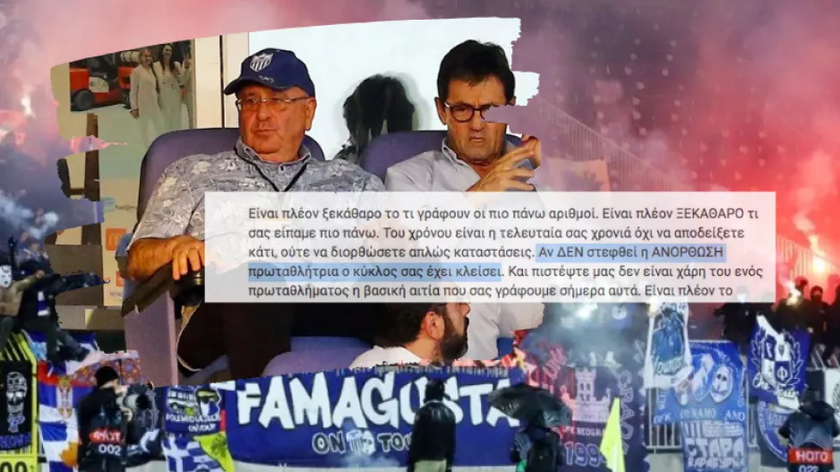 Τελευταία... ευκαιρία/ΜΑΧΗΤΕΣ