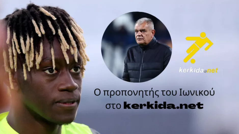 Ποιος είναι ο Ντάλσιο - "Τεχνίτης, ακούραστος box to box, δεν τον ακούς στ' αποδυτήρια"