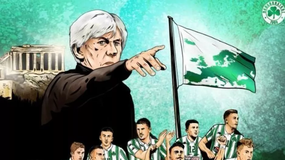 Ωραίο... Ιβάν!!!