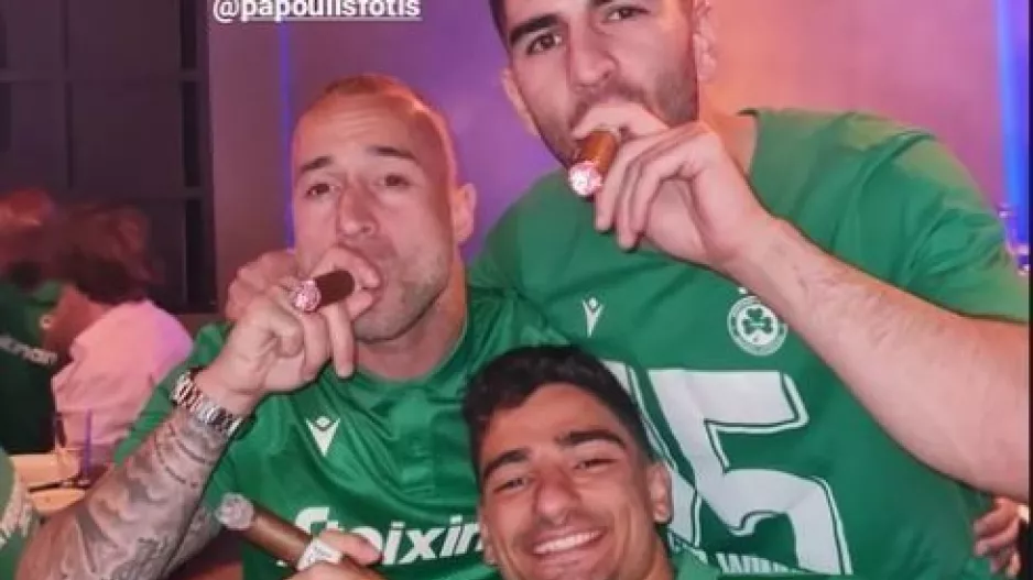 Με πούρα!