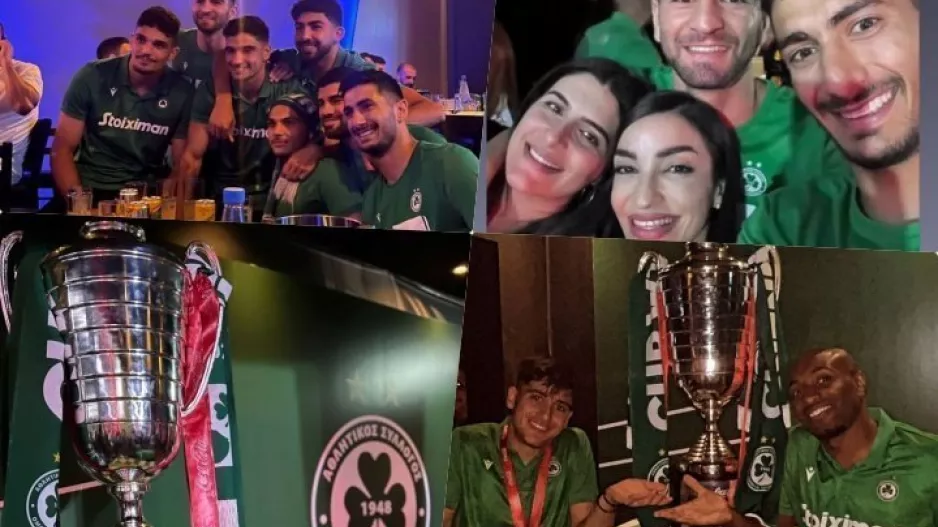 Το γιόρτασαν μέχρι το πρωί παρέα με την κούπα! (ΦΩΤΟΣ) 