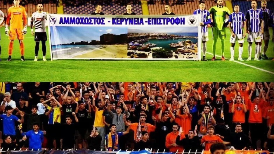 Μήνυμα ΠΑΕΕΚ: "Σας ευχαριστούμε που κρατήσατε μαζί μας την σημαία της Κερύνειας"
