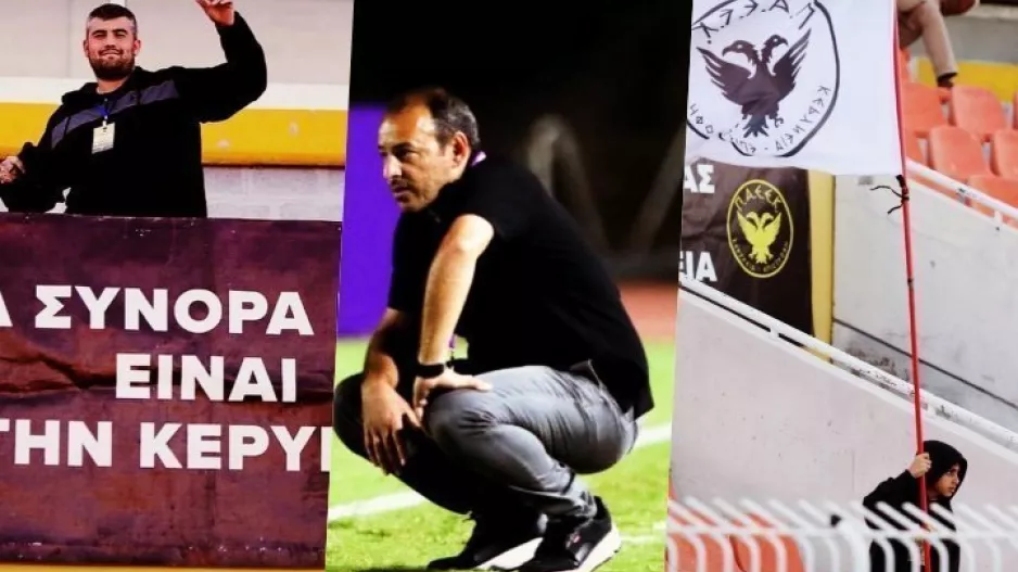 Έστειλε μήνυμα η ΠΑΕΕΚ