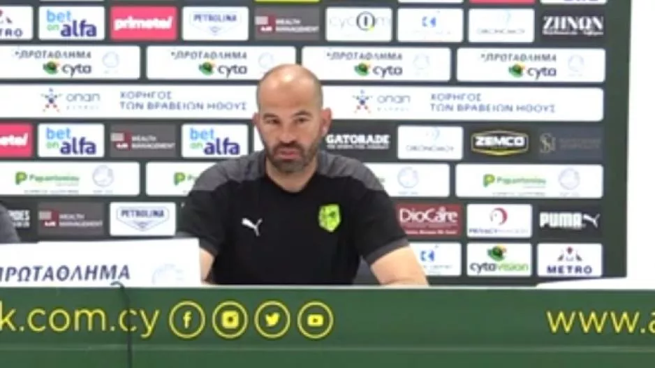 Αύριο ο Μπαντία