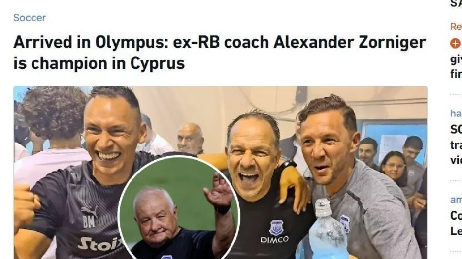 “Υποσχέθηκα στον φροντιστή μας ότι θα πιούμε μία μπύρα παρέα” 