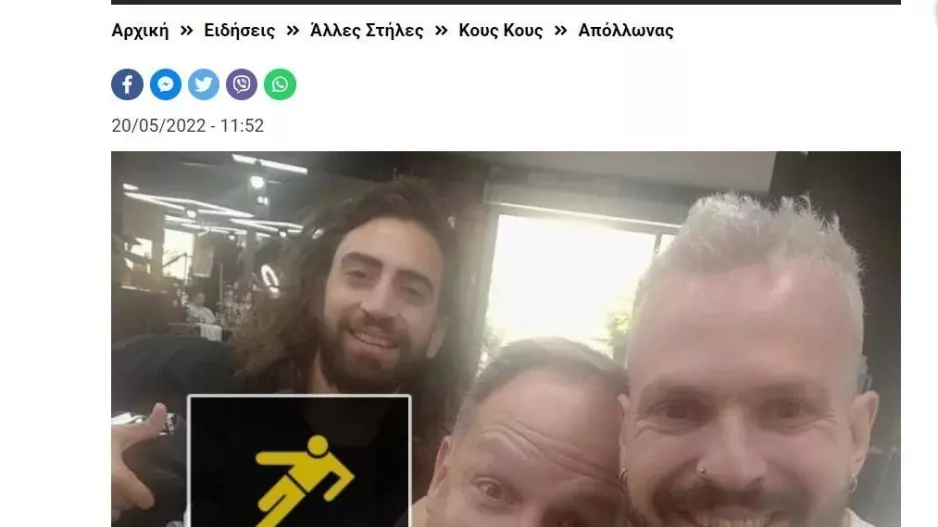 Σχημάτισε το "1" στο κεφάλι ο Τσόρνιγκερ! (φώτο) 