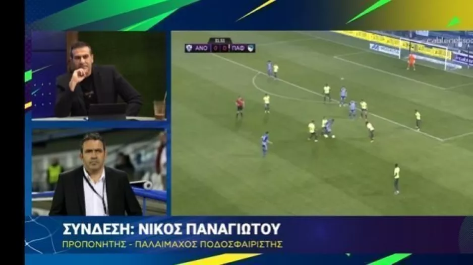 Αγώνας επιβίωσης...