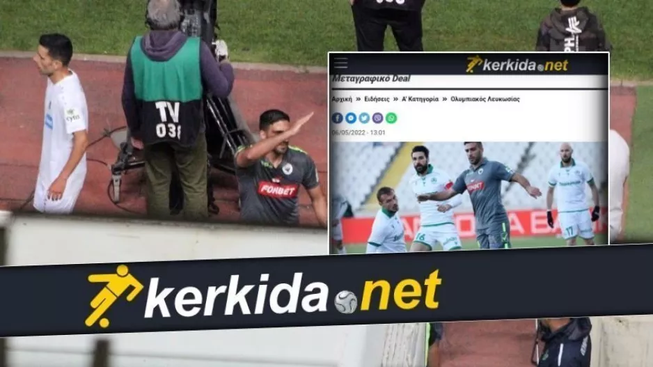 (Σκηνικό στο ΓΣΠ/ΦΩΤΟΣ) Τον χειροκρότησαν, τους χειροκρότησε, τον περιμένουν! 