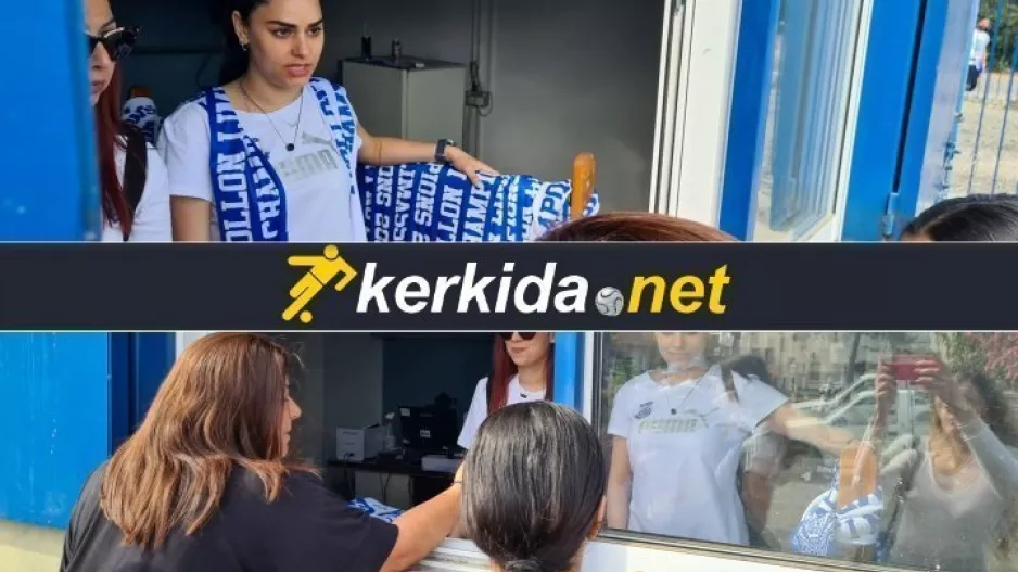 Άνοιξε στο Τσίρειο η μπουτίκ του Απόλλωνα (φώτος/ΚΕΡΚΙΔΑ) 