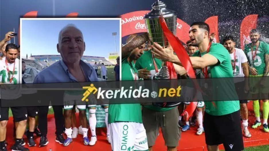 Ο Σωτήρης Καϊάφας στο Kerkida: "Στα πέναλτι ήμουν αισιόδοξος!"