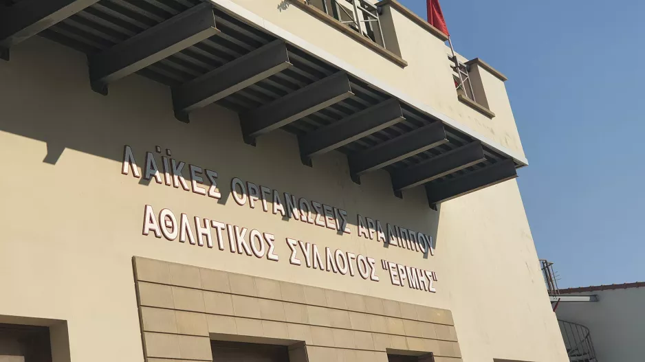 Βόλτα στο οίκημα και αγωνία...