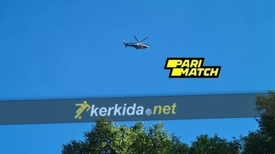 Και ελικόπτερο πάνω από το Τσίρειο