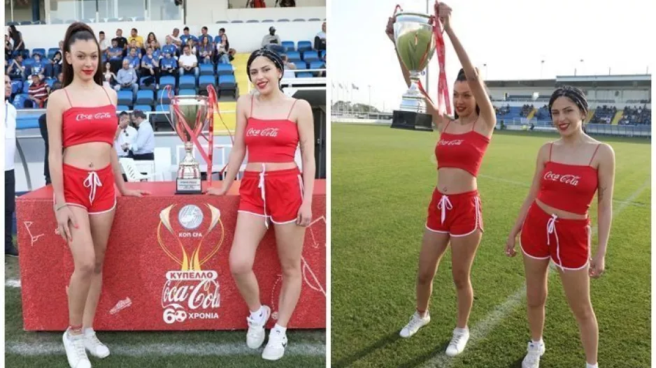 Τα κορίτσια με το τρόπαιο