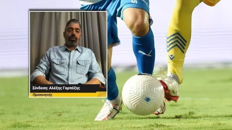 (Σχόλιο για το Απόλλων - ΑΠΟΕΛ) "Δεν θα φεύγουν γρήγορα από Κολόσσι και Αρχάγγελο!"
