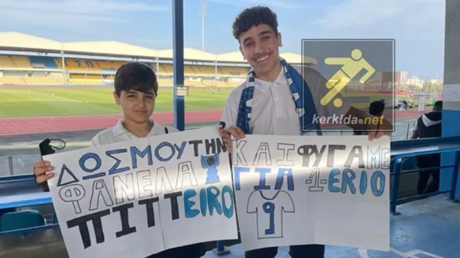 Ωραίο με... Πιττέιρο-Εναέριο!