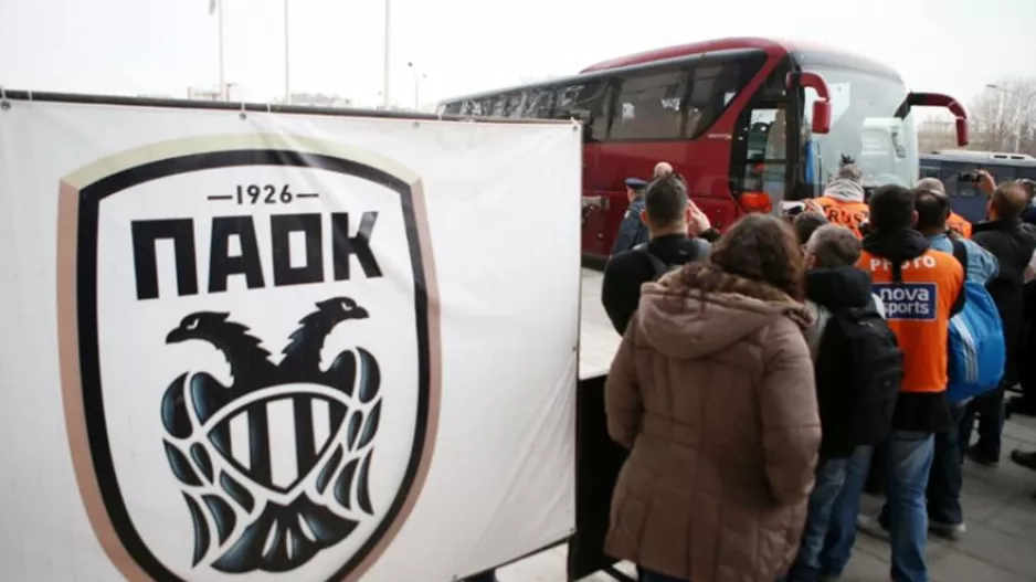 ΠΑΟΚ για το ενδεχόμενο αλλαγής μέρας...