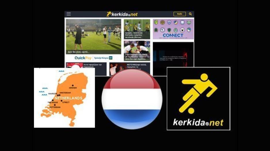 Kerkida.net/Το τοπ-10 από Ολλανδία