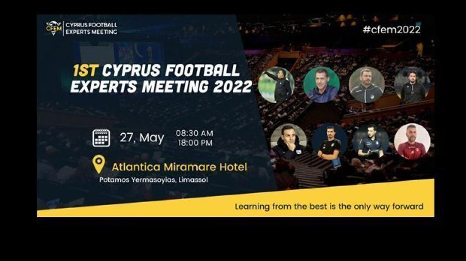 Έρχεται... το 1st Cyprus Football Experts Meeting με Σωφρόνη, Λάρκου και όχι μόνο