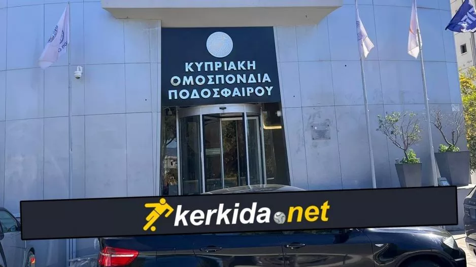 Ορίστηκε η σύσκεψη (Ομόνοια-Εθνικός)