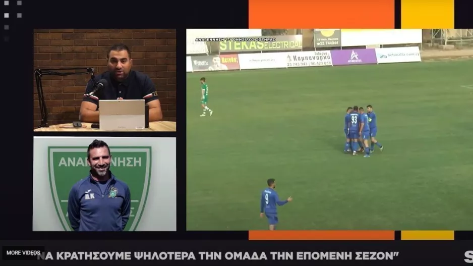 Κοσμά: "Περιμένω σαν Πανίκος καλύτερα πράγματα"