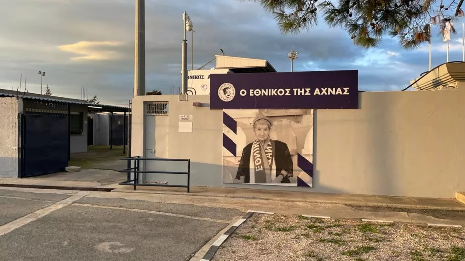 Σήμερα ο τελικός στο Δασάκι 
