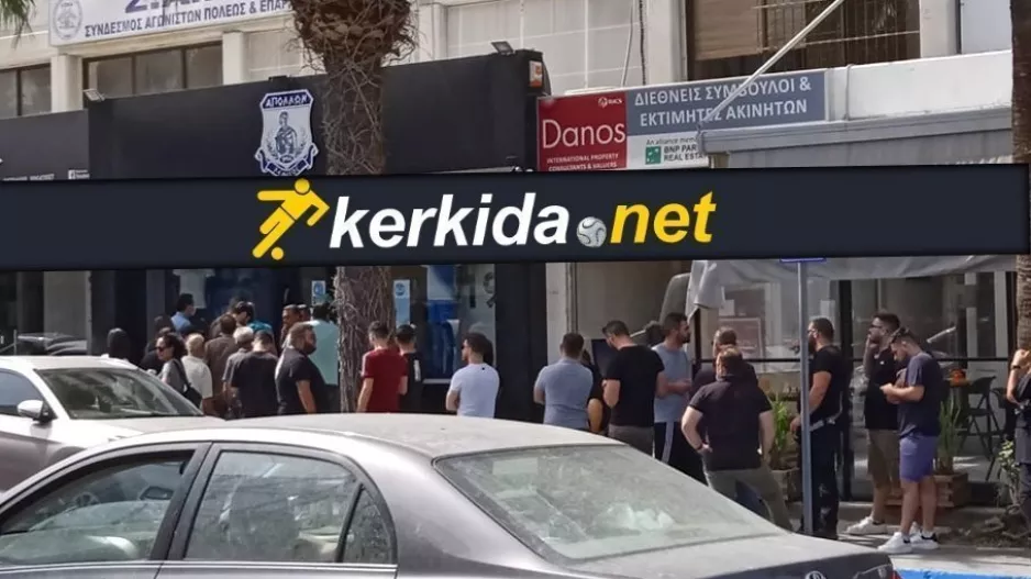 Σχημάτισαν ήδη ουρά οι Φυγάδες!! (Φώτος/KERKIDA) 