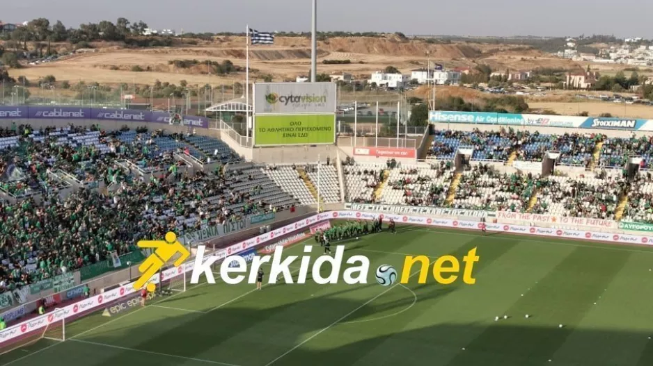 Στο πέταλο οι πρωταθλητές Κ14 της Ομόνοιας (φώτος/βίντεο) 