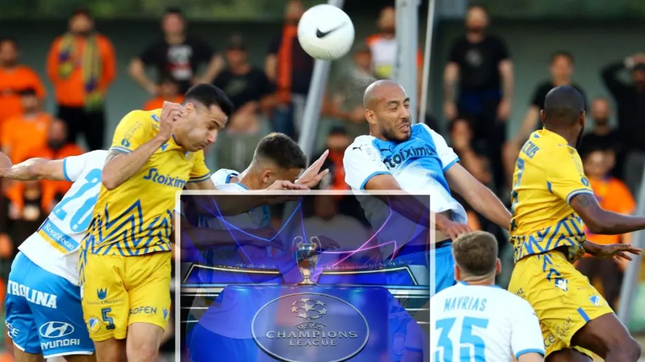 Champions League: Μια πρώτη ματιά στους πιθανούς αντιπάλους του πρωταθλητή Κύπρου